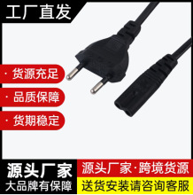 �WҎ8��βAC�Դ��0.75��о�W�˶��A���^����β��ȼ��ȫ