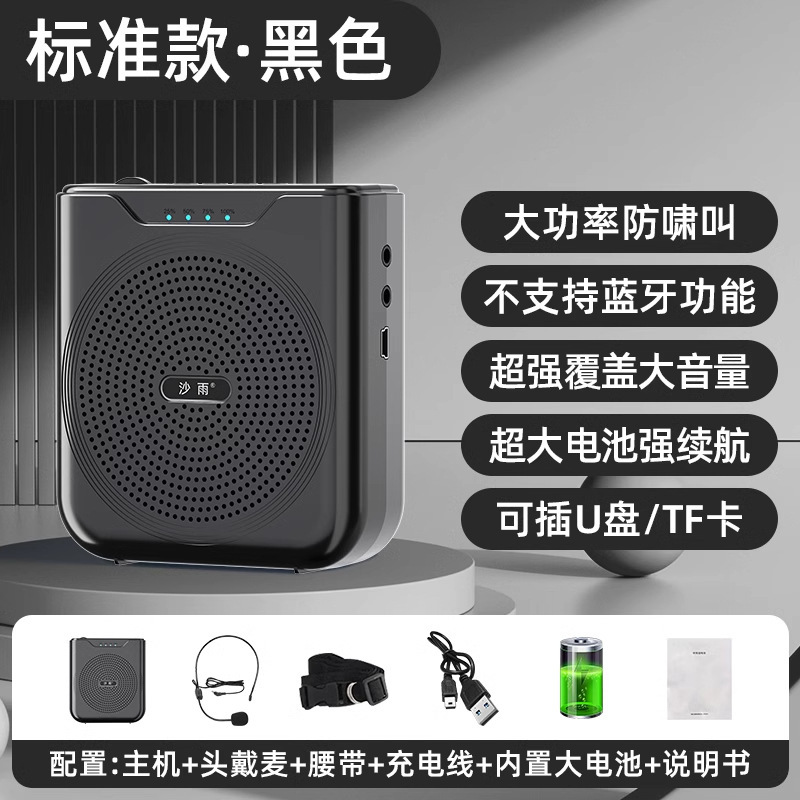 Little Bee アンプ 教師用マイク ポータブル Bluetooth ガイドプロモーション露店 大音量|undefined