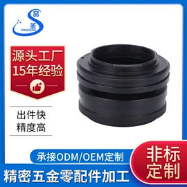 通用五金配件;镜头;转接环/筒