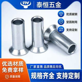 半空心铆钉厂家定制铁镀镍镀锌铁铆钉供应沉头半空心铁铆钉M3M4M5