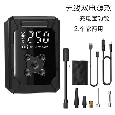 Hava nasosu Display Tire Inflator Wireless - wireless-dual-power-bank