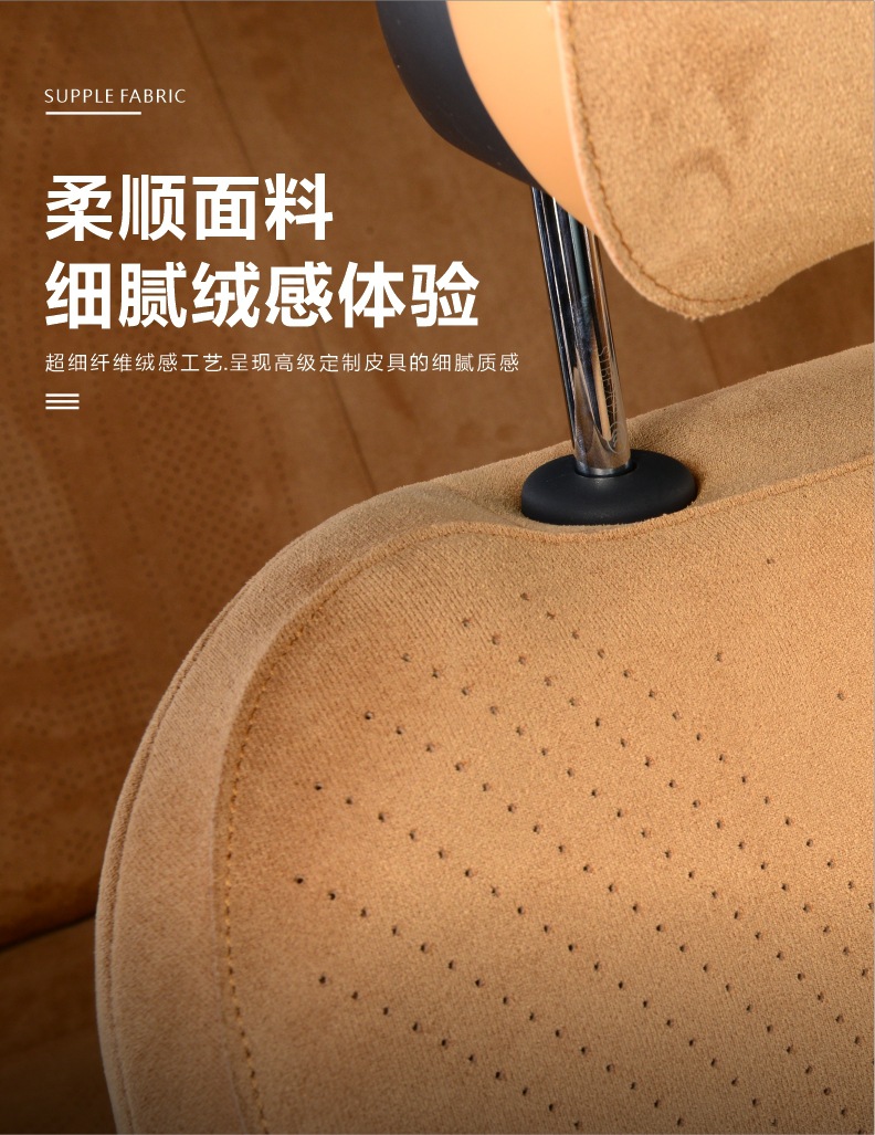 Geely Xingjian 7Emi Special Car Seat Cushion for the Rear Seat, Ventilated and Breathable, Suitable for All Seasons, Suede Leather Seat Cover
