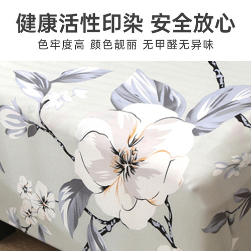 Amazon Siamon Sofa Footstool Set Full Cover Single Club Foot Massage Anti-Dust Stool Cover Wholesale