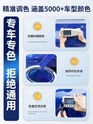 touch-up paint pen, Xingchi car – Avtomobil boya qələmləri
