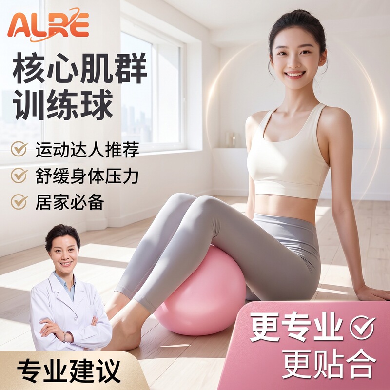 25cm Yoga Ball Small Ball Pilates Training Pelvic Floor Muscle Fitness Core Yoga Equipment Thickened Explosion-Proof Exercise Equipment