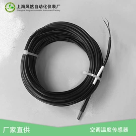 温度传感器;压力传感器;压力变送器
