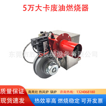 5�f�󿨏U�C��ȼ���C���p�λ�ӟ����X�t����220V �����ȼ���C