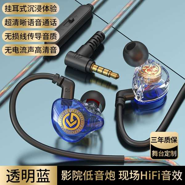 3.5mm, 1.2meter