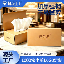 �����һ���ԼӺ�Ӵ�������ʪ����ϴ����������LOGO��������