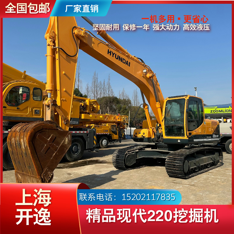 Excavadora moderna 220LC-9T 20 toneladas máquina de gancho de excavadora HYUNDAI R220LC-9S 215LC-9