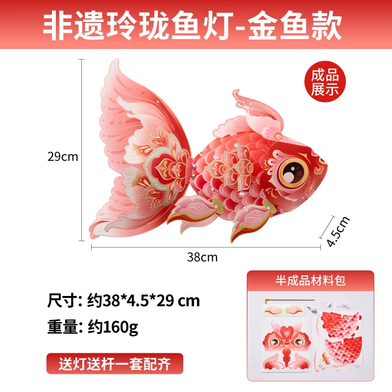 Three dimensional rabbit, flashlight, DIY, new collection, Birthday gift