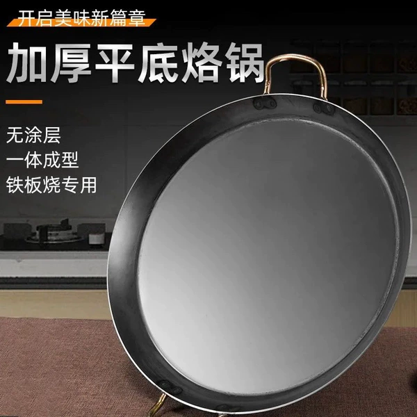 [#高硬度#31#-【免开锅】#【加急发货】]