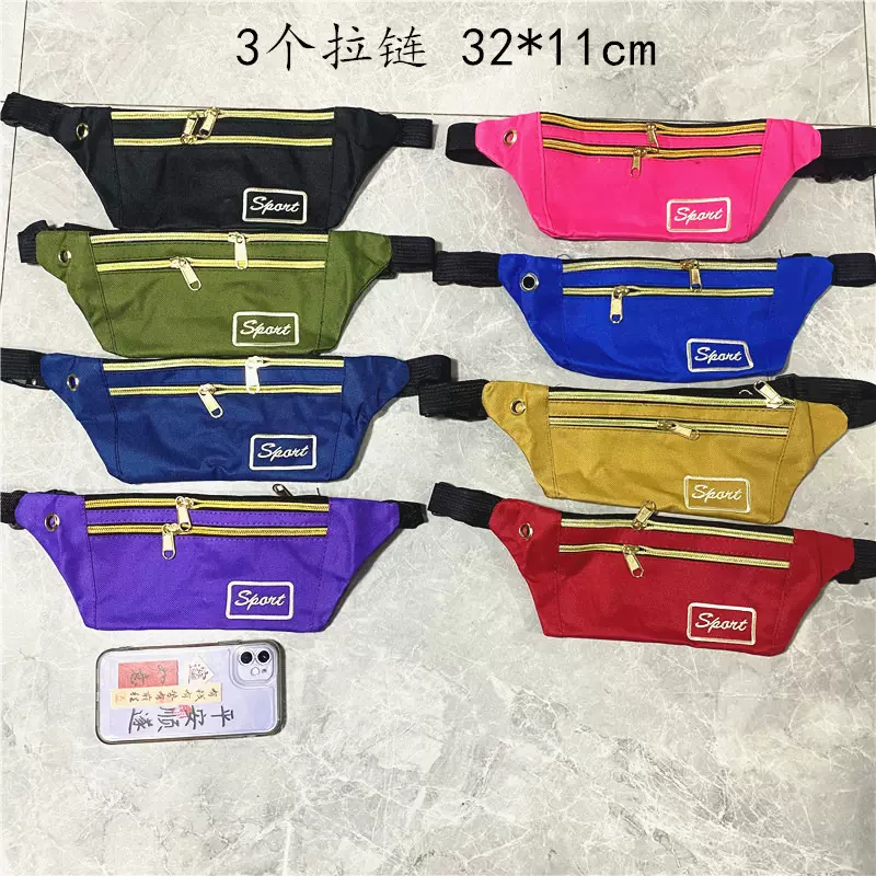 手机零钱包男士斜腰包挎贴身牛津休闲包帆布包厂家小号批发黑色