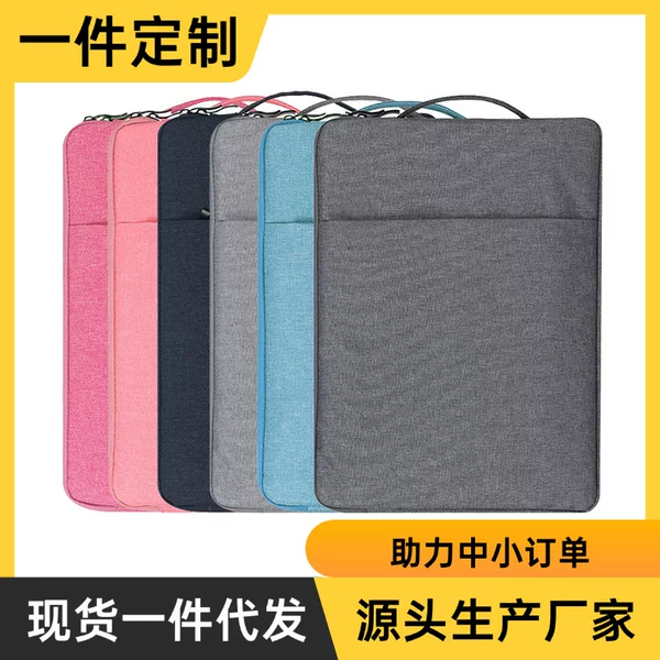 Laptop Sleeve Suitable for Apple Macbookpro16 Lenovo Xiaoxin Air14 Huawei 13.6inch