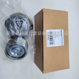 滤芯;柴油滤清器;涨紧轮