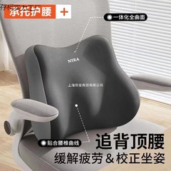 腰靠办公室久坐不累护腰汽车腰枕椅子腰部支撑靠背垫腰跨境