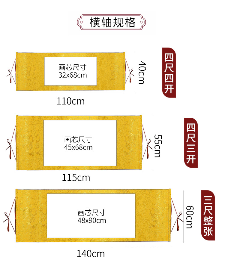 空白宣纸挂轴_06.jpg