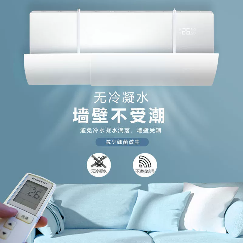 Ветрозащитный экран для кондиционера, защита от прямого обдува для детей, послеродовой стиль, подвесной ветрозащитный экран