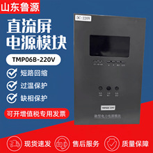 �S���N��ֱ���ԴTMP06B-220V΢������Դģ�KTMP06B-110V������