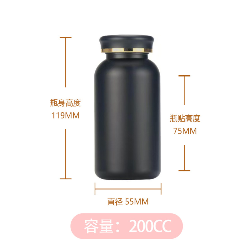 厂家批发磨砂圆柱瓶药品保健品瓶子药片分装瓶100/120/150/200cc|undefined