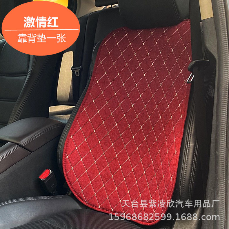Car Lumbar Support, Four-Season Blended Linen Breathable Backrest, Car Lumbar Support Cushion, Office Anti-Slip Seat Cushion