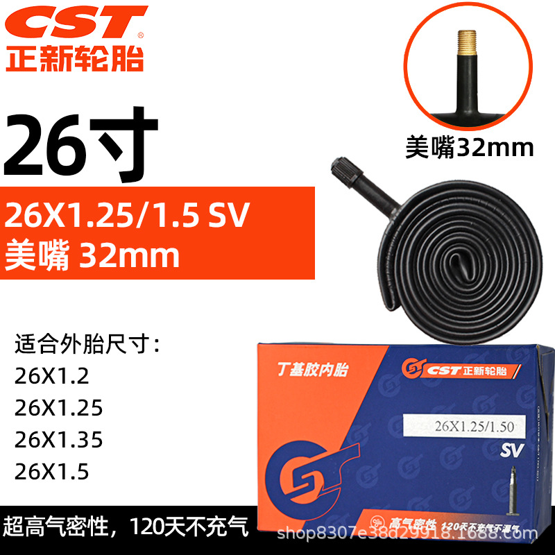 26 × 1.25/1.5 Miệng đẹp 32mm