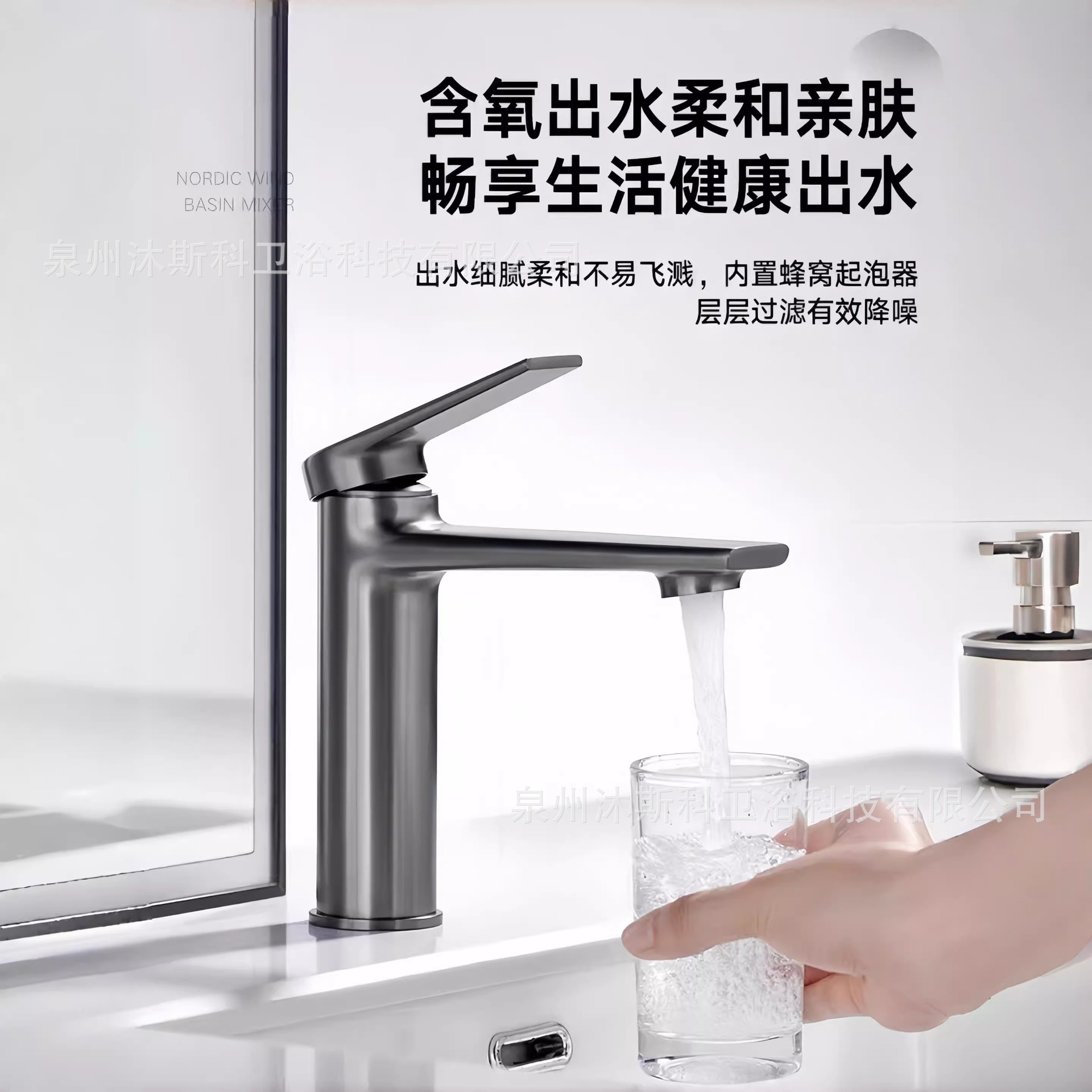 Brass lavabo