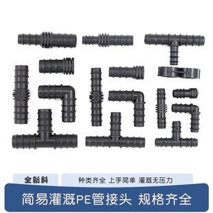 PE�ܹܼ����׳в��������΢����ֱͨͨ���^���^���D�Ԅ��F�����