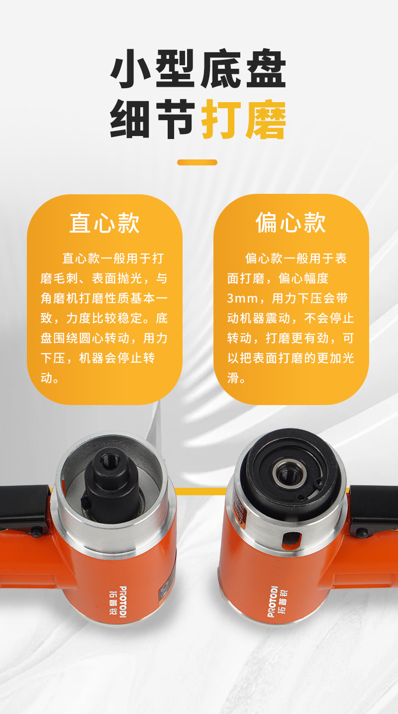 气动砂纸机-弯头_10.png