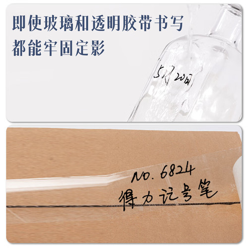 Getle 6824 6823 black dual-head multi-purpose oily marker signing pen lining pen meeting pen marker