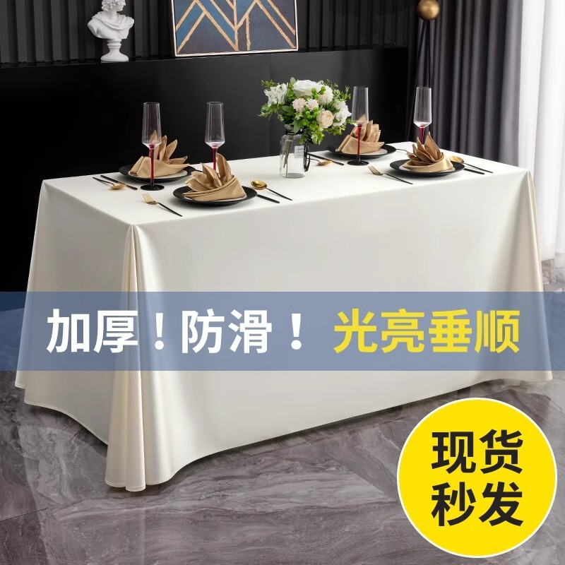 Conference Hotel Tablecloth Tablecloth Rectangular Dessert Tablecloth Long Tablecloth Outdoor Lawn Wedding Long Tablecloth