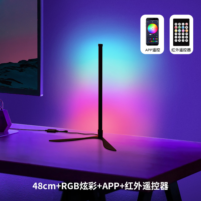 Lámpara de pie RGB para dormitorio, lámpara de esquina LED minimalista moderna de alta gama, lámpara de ambiente de colores para ventas transfronterizas.