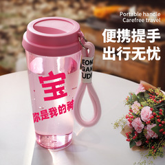 Summer Plastic Sports Water Cup for Girls, Portable Cups for Boys, Summer Cups, Water Cups for Girls, Summer On-the-Go Cups, Dropshipping