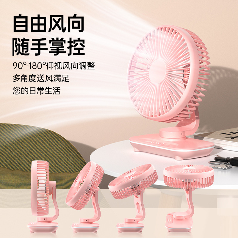 新しいデスクトップ扇風機 USB 充電式学生寮オフィスデスクトップ小型サイレントシェイキングヘッドファン|undefined