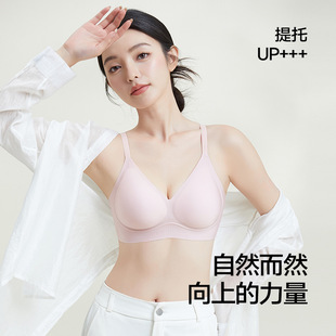 Seamless Adhesive Bra with Jelly Strips, Soft Support, Side Breast Collection, Fixed Cup, Wireless, Ultra-Soft Thin Bra