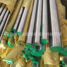 SUS420J2不锈钢棒 研磨圆棒 SUS420J2抛光圆棒 欢迎来厂提货