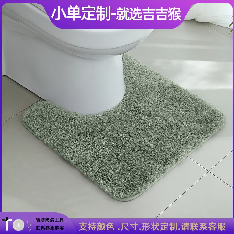 Alfombrilla antideslizante en la puerta del baño flocado Alfombra absorbente gruesa Alfombra de entrada del inodoro Alfombrilla de la puerta Alfombra de la cama del dormitorio