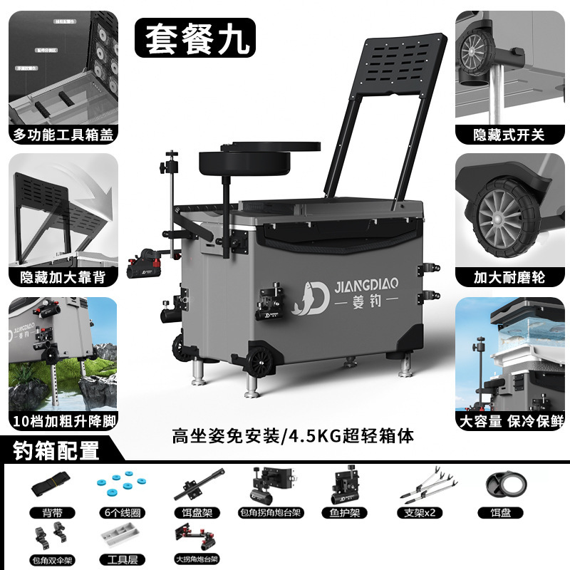 超軽量釣りボックス 2025 新しい台湾釣りボックス肥厚多機能釣りボックス完全なセット野生の漁具機器|undefined