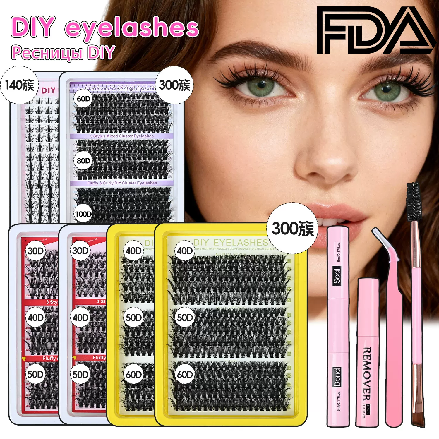 跨境假睫毛套装外贸分段式眼睫毛自然浓密款自嫁接睫毛现货批发