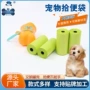 一次性盒装狗屎多色垃圾袋