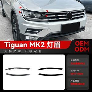 2017-2020 Volkswagen Tiguan Mk2 Fənər Qaşı, Bədən Stikerləri, Xarici Modifikasiya