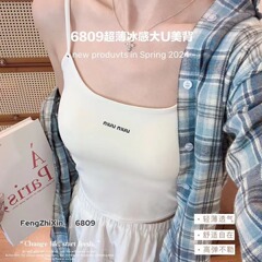 6809超薄冰感大U美背鏤空百搭顯瘦帶胸墊可外穿簡約背心吊帶女