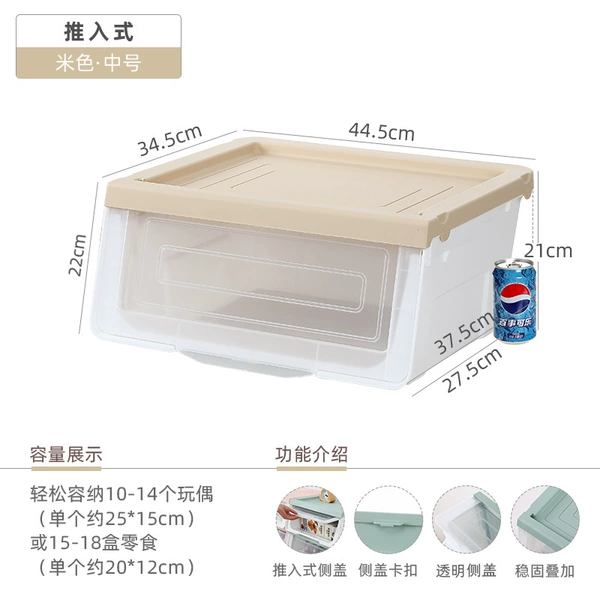 Mid -number transparent beige 28L [Push in]