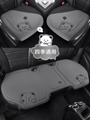 Four Seasons Pad: seasons, rear seat cushions, seat