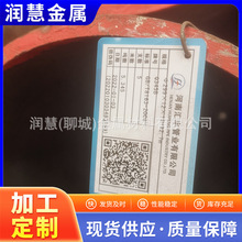 SA210C߉偠t 25MNG䓹 SA210MϽ䓹T91op䓹ˢ¿