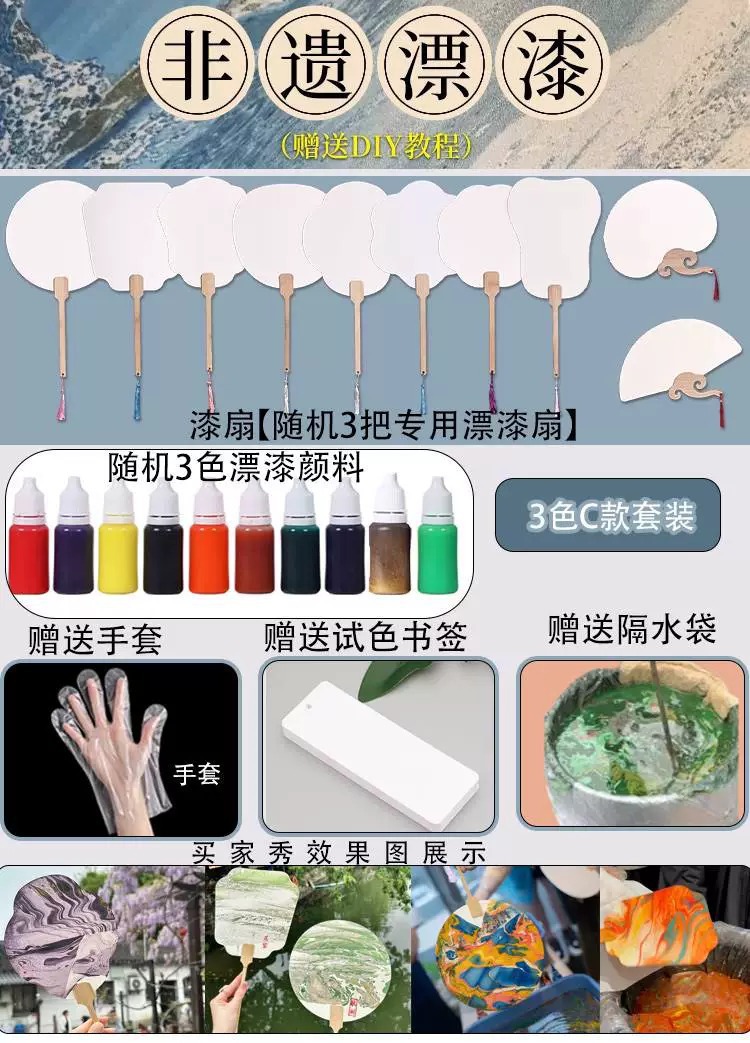 단오절 특별 선물⭐완전한 재료 패키지 유형 C