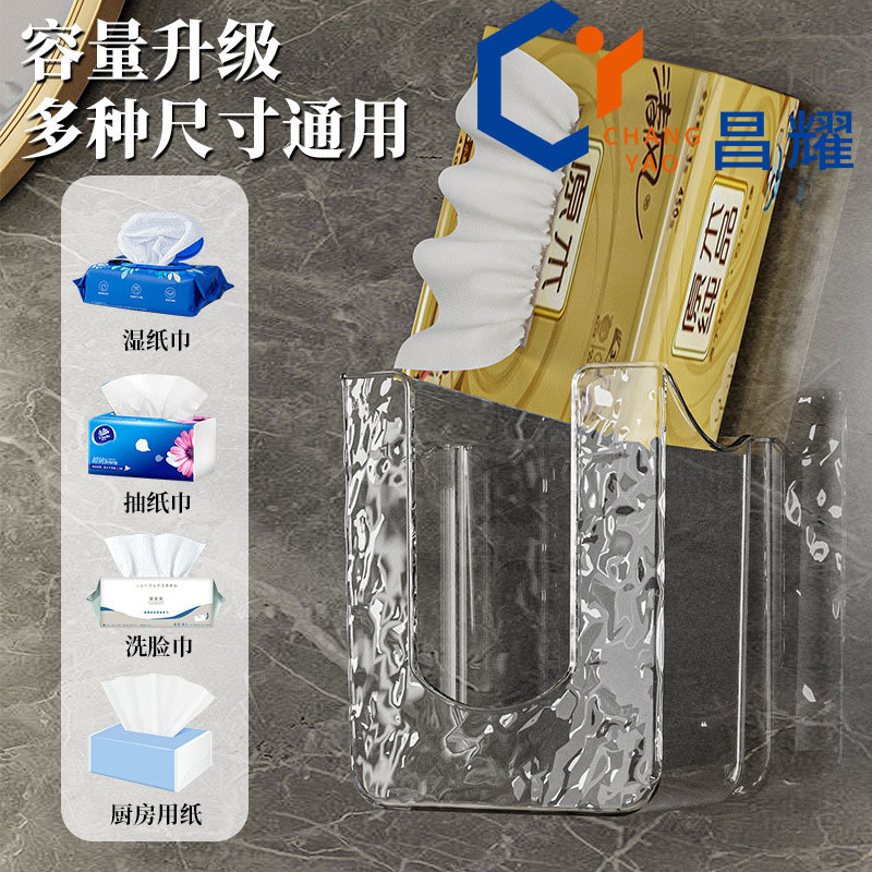 Corrugated Wet Wipes Box Without Punching and No Damage to the Wall Hanging Tissue Box Kitchen Bathroom Tissue Box Towel Storage Box