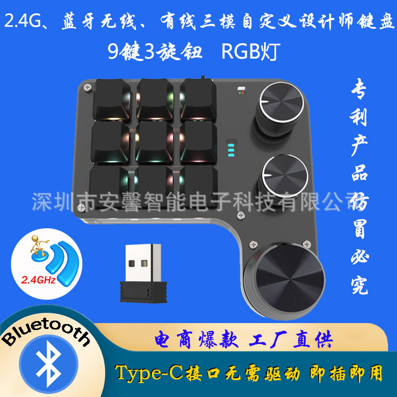 Mini teclado personalizado Bluetooth 2.4G inalámbrico 3 modos atajos de teclas de acceso directo para juegos de deportes electrónicos