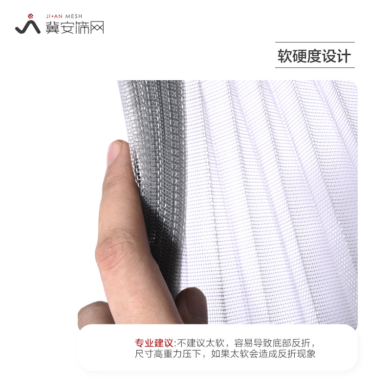 加密百褶防水折叠纱网 无轨纱门隐形折叠网 风琴式pp窗防蚊纱窗