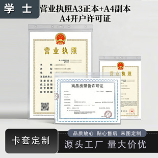 PVC͸������A3�I�I��������һ���o��A4Ӳ�z��A5���o�׬F؛���l